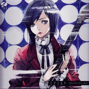 Alieson : Ecuerdo - Playing the Tones of Reminiscence